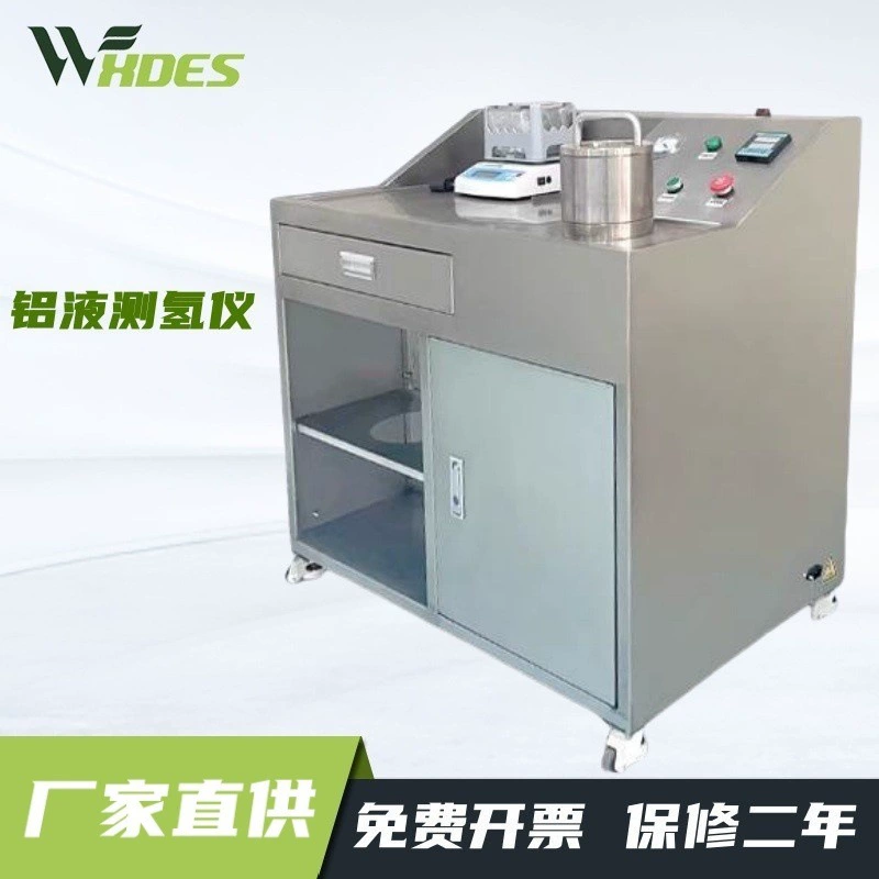 Алюминиевый жидкостной водометр Содержание водорода в алюминиевой воде тест содержание водорода в алюминиевом сплаве тест на плотность алюминия эквивалент