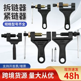 套筒扳手;锤子;内六角扳手