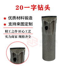 �Vɽ�_��20һ����^���|��̽荿׹���Ӳ�|�Ͻ��T�^20mmһ���L��^