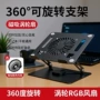 360度便携式升降散热风扇