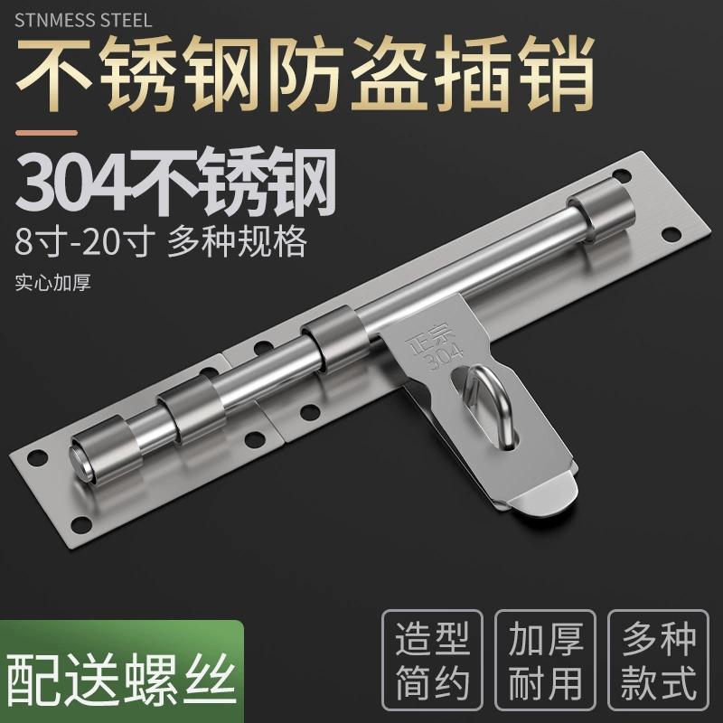 Очень большая утолщенная защелка из нержавеющей стали 304, дверной болт, дверная пряжка, противоугонная старомодная открытая левая и правая навесная дверная защелка для деревянной двери