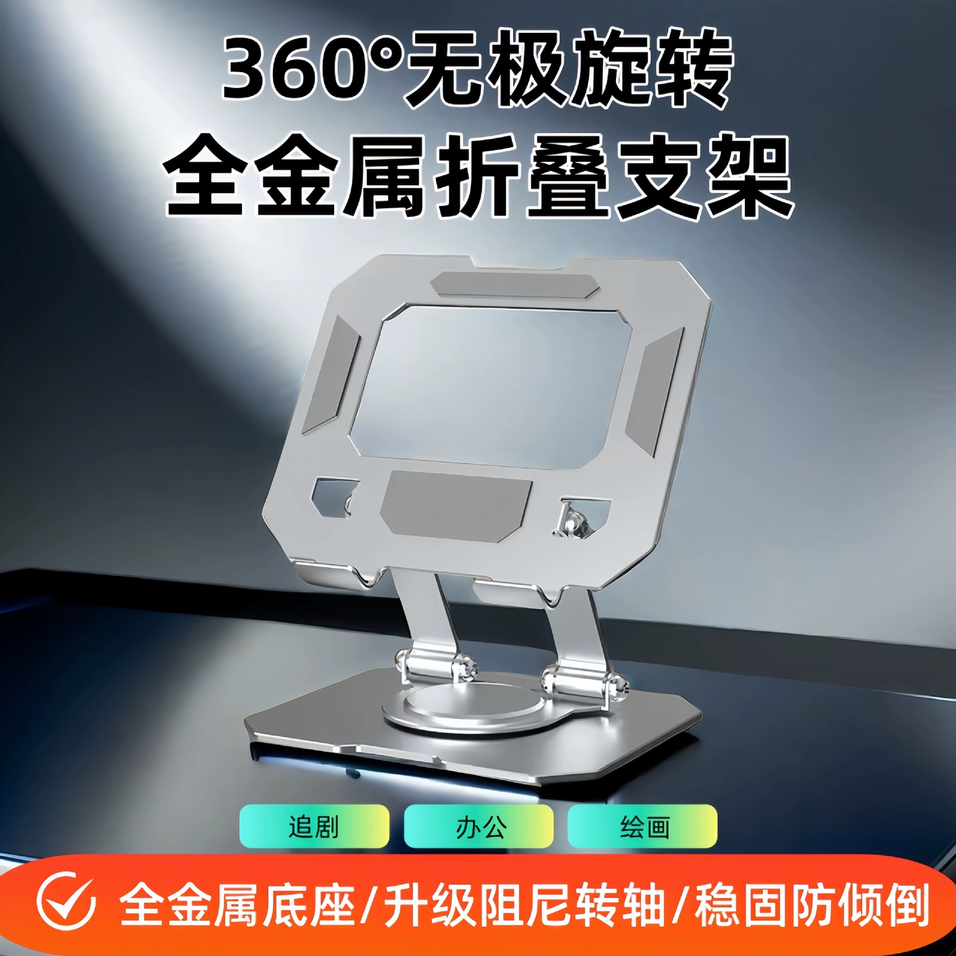 Вращающаяся подставка для компьютера, многофункциональная складная подставка, охлаждающая подставка для ноутбука, металлическая многофункциональная увеличенная подставка для компьютера