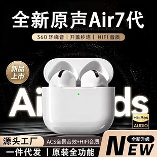 ����Air7���{�����C�o���m���O����׿�����ȫ�����ύu�ߴ����C