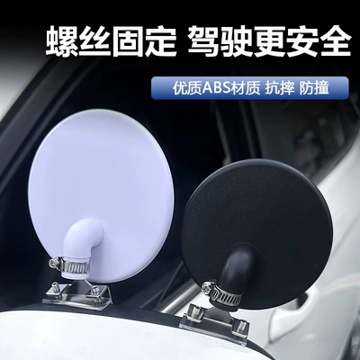 Large field of view rear view auxiliary mirror | Mirror Large Field of View
