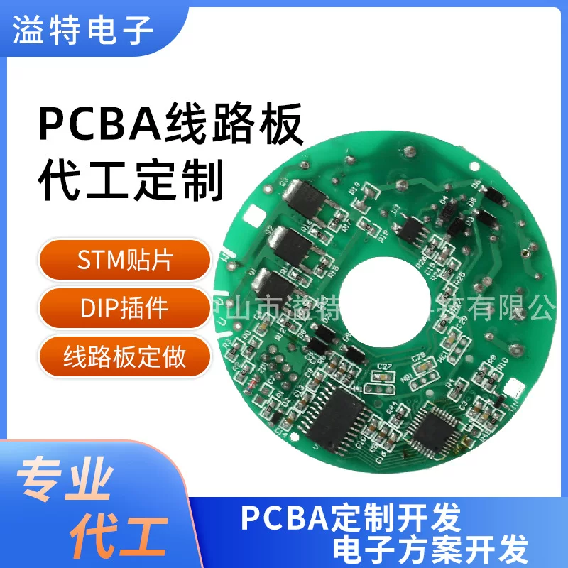 Контроллер платформа интернета вещей Дуншань (Zhongshan) с электронным замком, материнская плата SMT-патч завершена после пайки и сборки, платформа управления транспортным средством