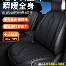 ʯīϩ��܇�ӟ����|����������܇�d늼ӟ���bë�q���|12V24V��ů