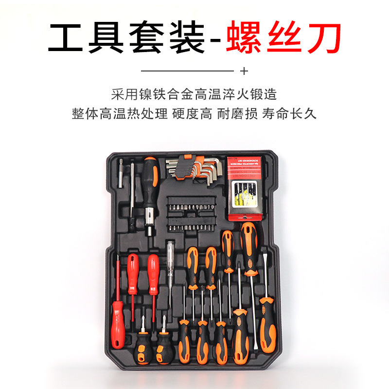 186 piezas personalizadas al por mayor caja de herramientas de hardware reparación de automóviles reparación industrial de automóviles caja multifuncional doméstica