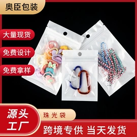 塑料自封袋;其他塑料薄膜;塑料自立袋
