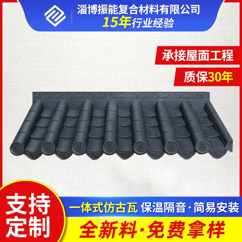 仿古青瓦古建围墙装饰仿古树脂瓦片屋顶门头牌楼屋檐青色墙头瓦