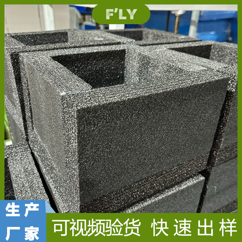 厂家定制产品保护模切EPE珍珠棉型材 可免费提供珍珠棉异型材样品