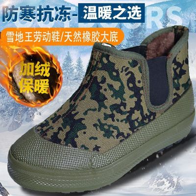 Safety shoes cotton shoes 3744 Gaobang Jiefang Xie canvas shoe Farmland wear-resisting Workers work Rubber shoes