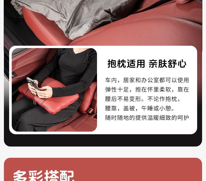 Suitable for Haval Car Headrest and Neck Pillow H6 Big Dog H9 Divine Beast M6 Red Rabbit F7 Car Cushion Car Interior Supplies