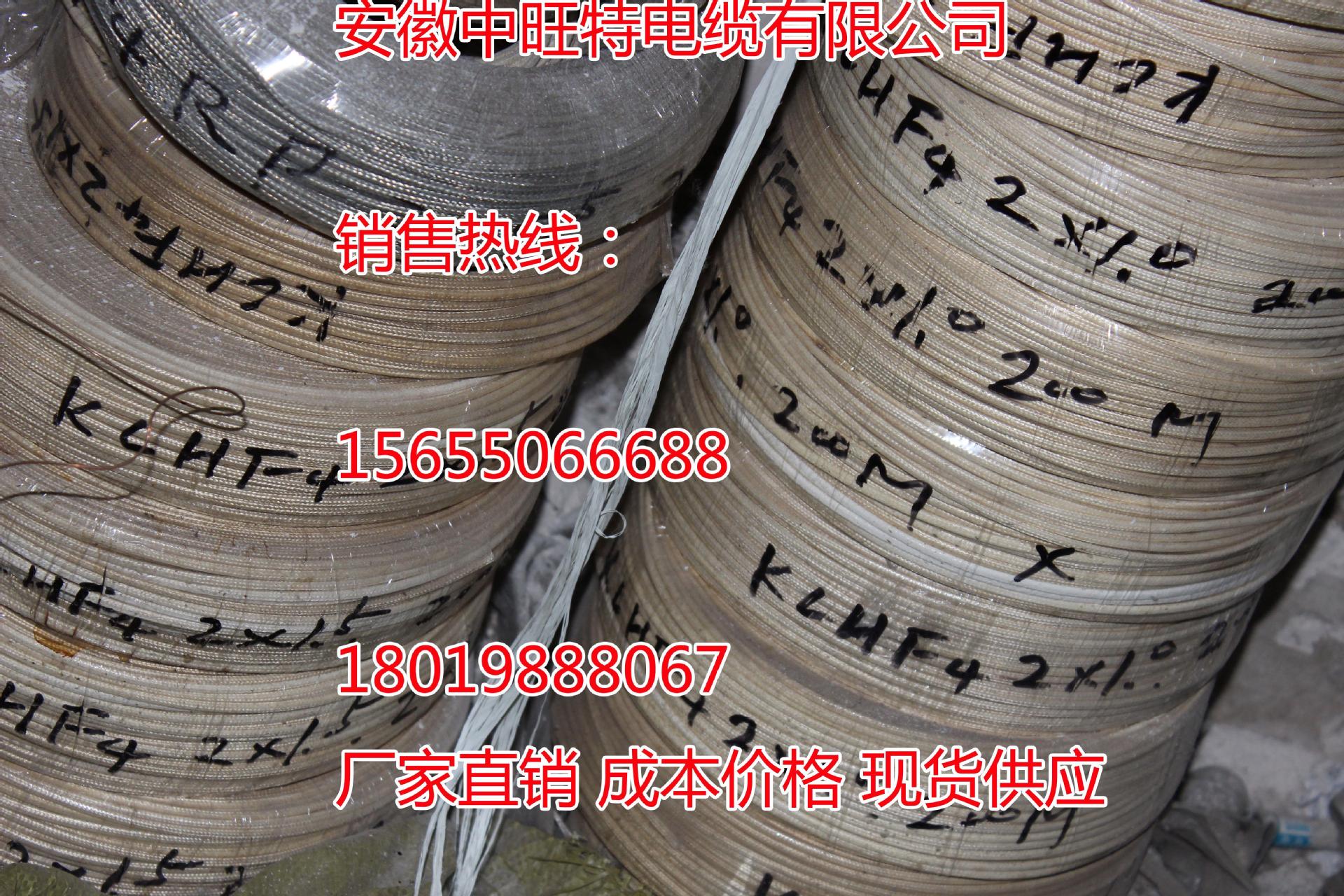 SC-HF4RP SC-HF4 SC-HF4P S型热电偶用补偿导线 玻璃纱编织屏蔽