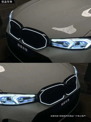 Suitable for BMW new series luminous grille, bright black modified grille, Black Warrior glow