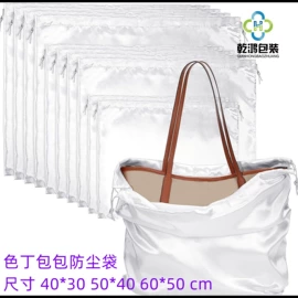 绒布袋;数码3C包装;粉扑、美妆蛋