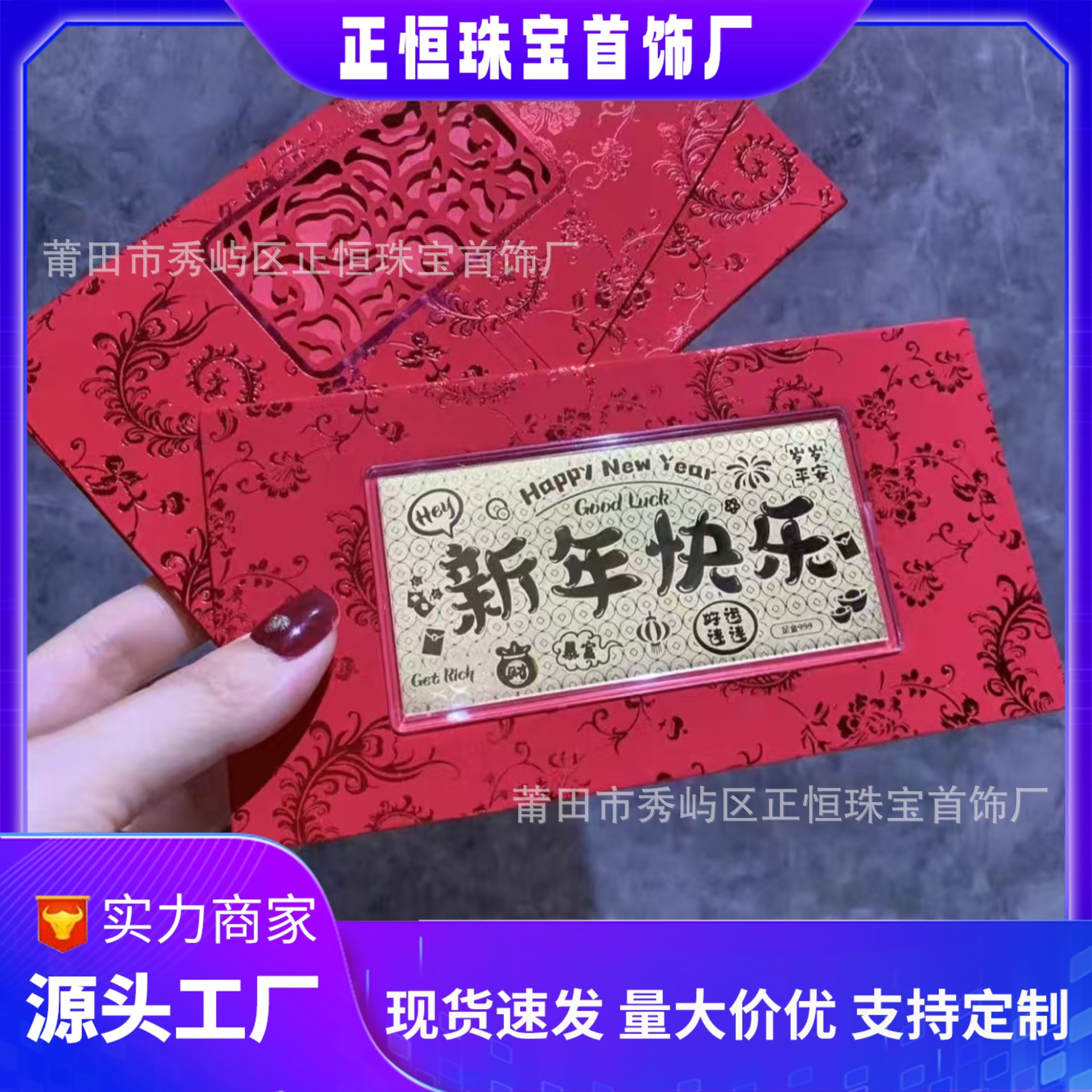 The Year of the Snake Cartoon Gold Foil Ling Snake Dedicated Ruijin…
