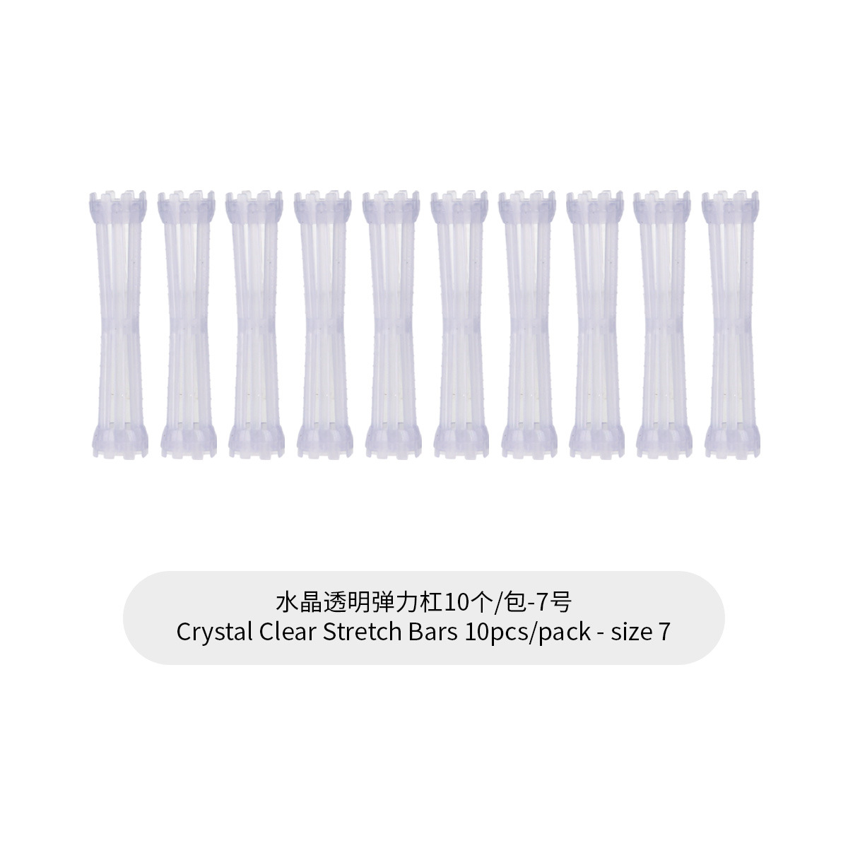 7 # 직경 1.7cm(10/가방)