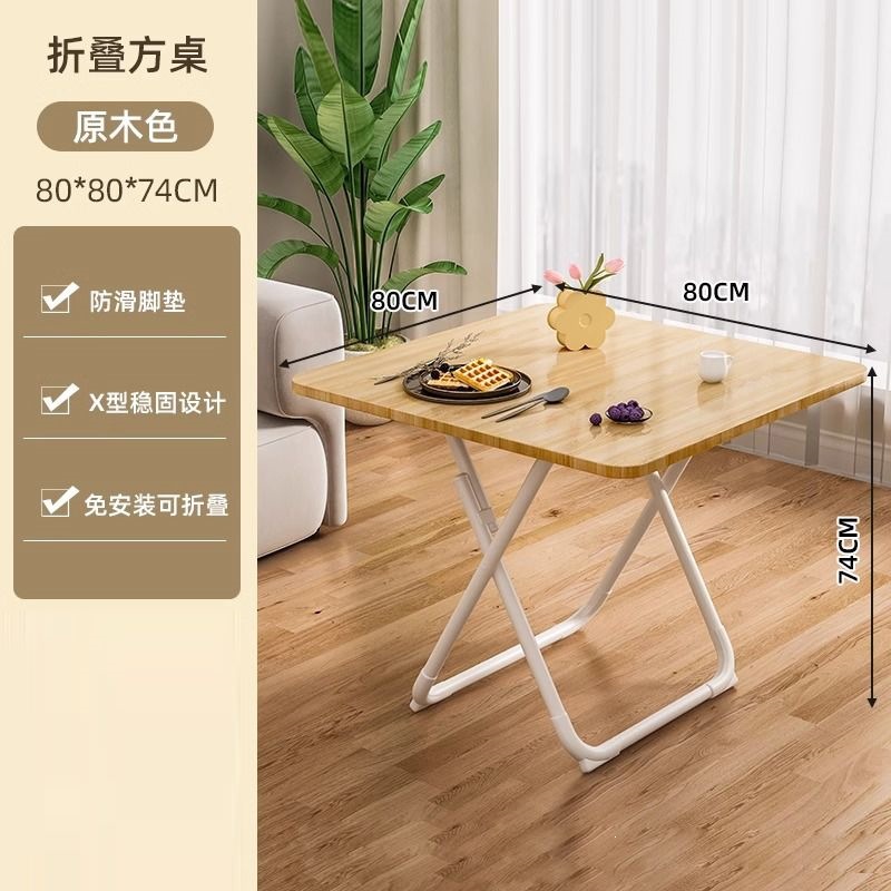 Whole table with 80 square wood grain