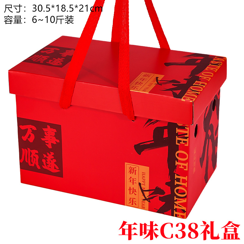 Все лучшие подарочные коробки No C38; 1 шт.