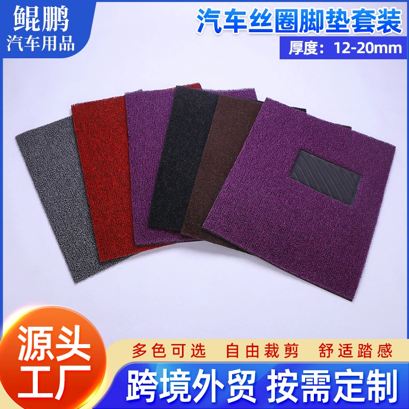 Индивидуальный Универсальный Автомобильный Термопредохранитель кольцо для ног педаль шифрования может быть вырезана место противоскользящей нижней подушки для ногтей производитель