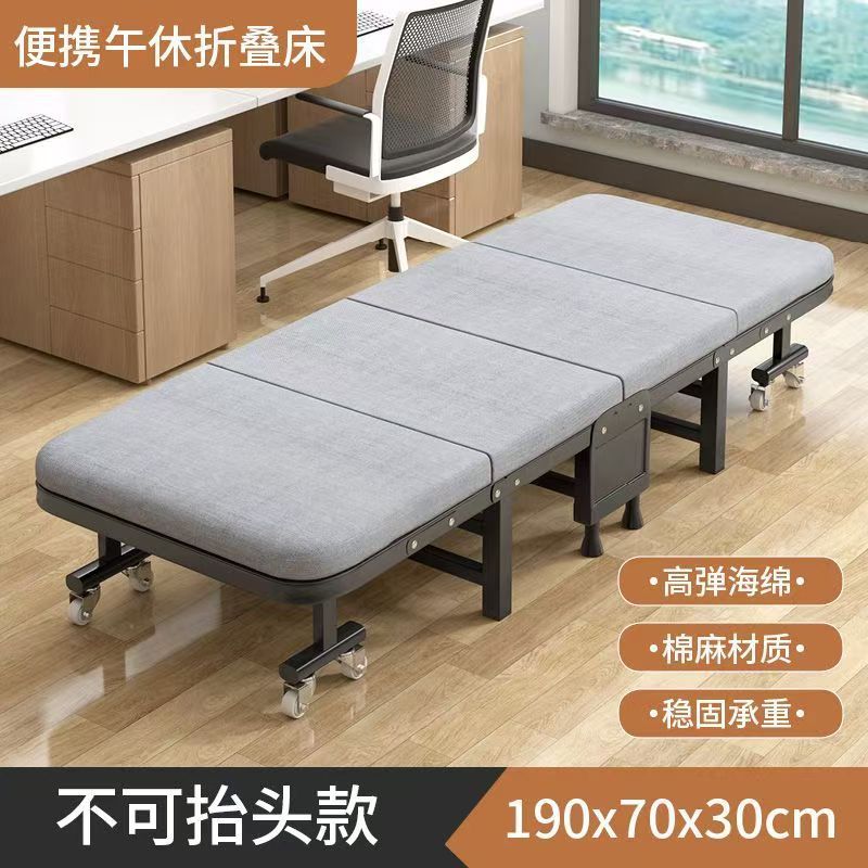 折叠午休床办公室午睡单人床家用硬板床多功能躺椅四折便携陪护床|undefined