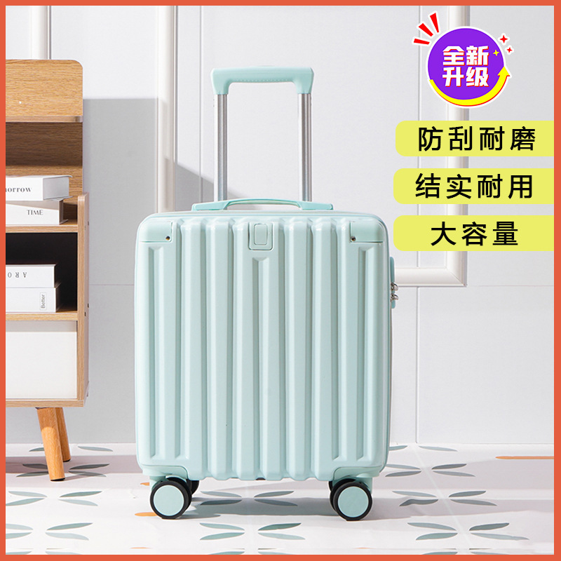 登机箱旅行箱小型密码箱行李箱18寸20箱子托运免轻便男女飞机小号|undefined
