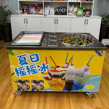 摊位冰摇摇冰机商用手工摇摆冷饮碎冰机机设备冰淇凌沙冰机