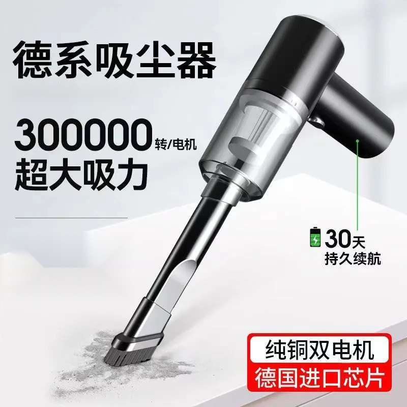 Vacuum Cleaner with Blowing and Suction Functions for Home Use, Indoor Desktop Cleaning, Wardrobe Cleaning, Rechargeable Handheld Blower, Car Vacuum Cleaner