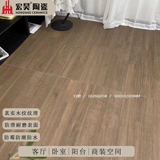 哑光数码釉几何拼接木纹砖归野系列600x1200仿木纹地板防滑地砖