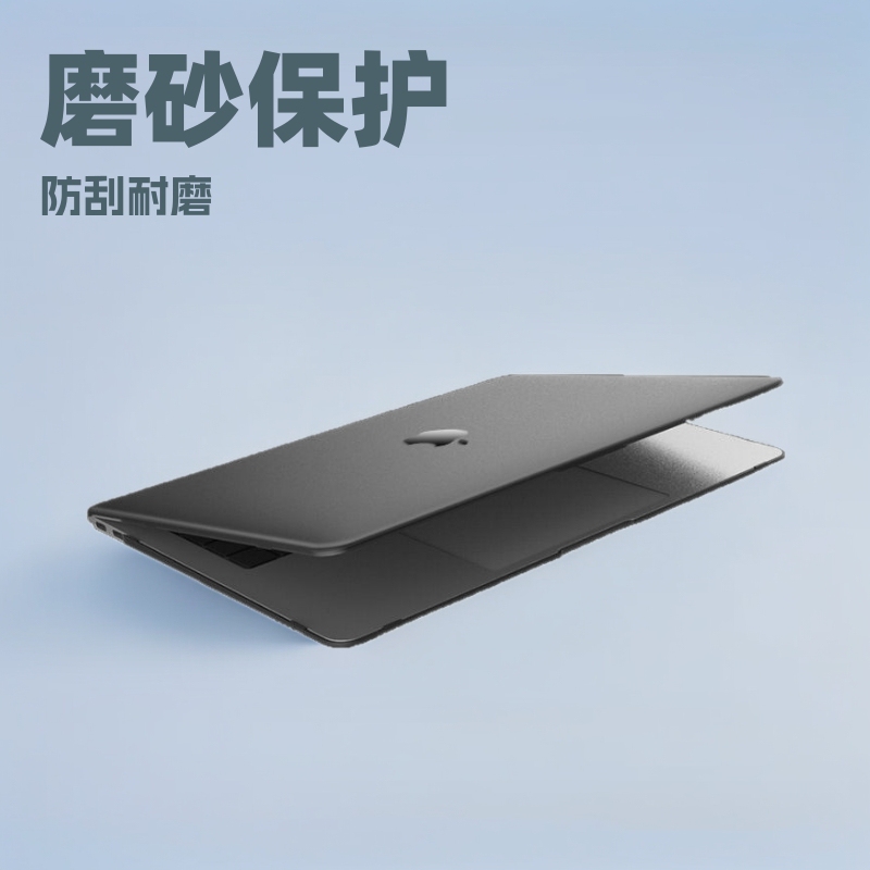 Suitable for Apple Protective Case a 244214inch MacBook Protective Cover Hard Shell Anti-Fall All-Inclusive Anti-Scratch Notebook