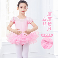Children's dance skirt, girl's dancing skirt, ballet short skirt, half skirt, georgette, girls' performance, full skirt