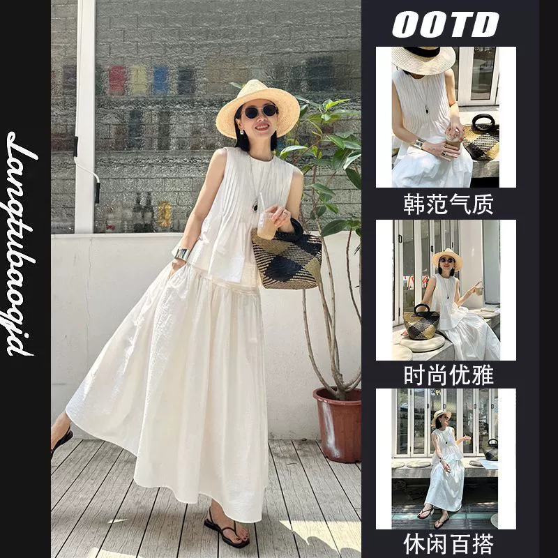 Летняя одежда сочетается с полным комплектом модных, высококачественных новых белых коротких топов без рукавов и костюмов-юбок в китайском стиле.