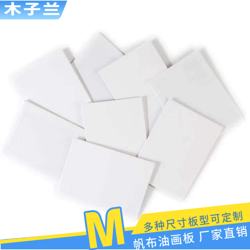 Muzilan Pure Cotton Canvas Oil Painting Board 3mm Oil Painting Frame Without Frame Art Student Acrylic DIY Sketching Board Muzilan Pure Cotton Canvas Oil Painting Board 3mm Oil Painting Frame Without Frame Art Student Acrylic DIY Sketching Board