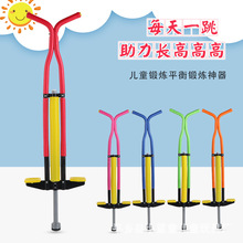 娃娃跳蹦蹦跳跳跳杆儿童玩具小孩弹跳器单双青蛙跳跳球学生弹跳杆
