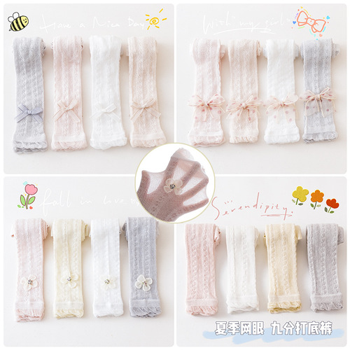 Children's Leggings Set Summer Thin Mesh Mosquito-Proof 9/10 Panties Baby White Breathable Panties
