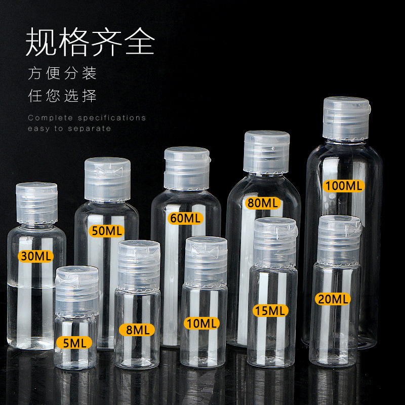 スポット5-100ミリリットルフリップボトルpet透明プラスチック分注ボトル液体ローションボトル蝶蓋分注ボトル|undefined