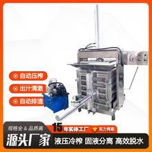 ���r��ե֭ȡ֭���P䓉�ե�C Ҭ��֭�󗗔D��ʽե֭�C��ե�C