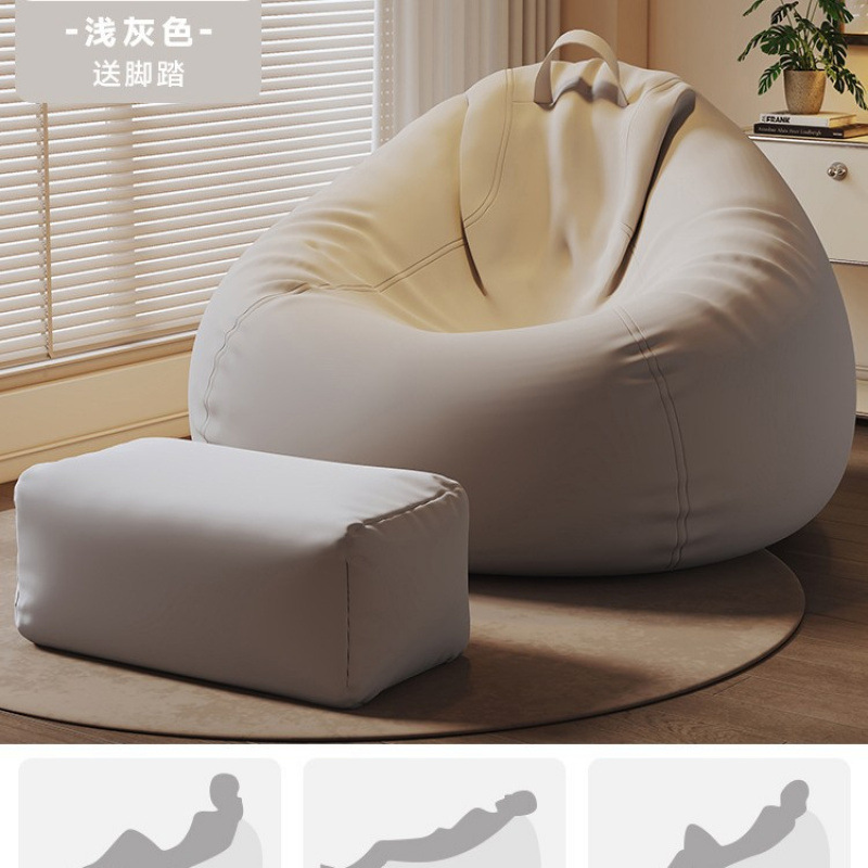 Sofá perezoso reclinado para dormir una sola persona sillón perezoso perro humano arroz dormitorio pequeño sofá bolsa de frijol sillón reclinable