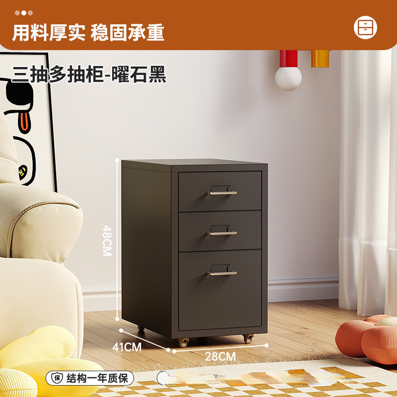 多巴胺床头柜卧室家用海尔默桌下收纳柜铁艺夹缝窄多层置物柜|undefined