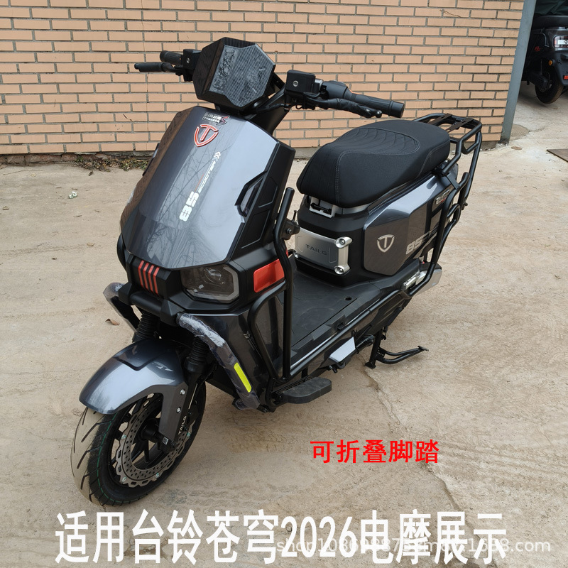 Suitable for Tailg Cangqiong 26 Model Bumper Guard, Anti-Collision Bar, Tail Box Rack, Tail Rack, Tailg Cangqiong 2026 Bumper Guard