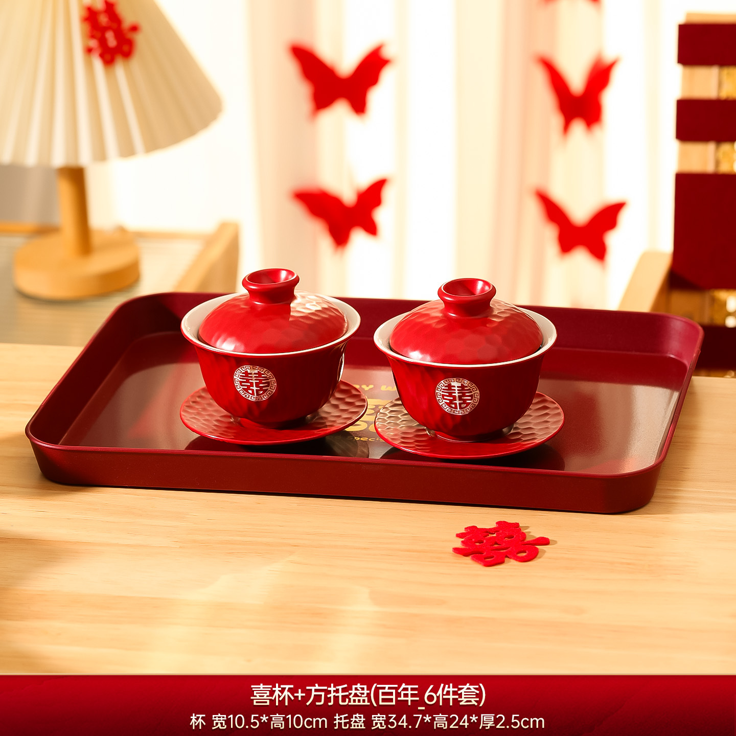 Matrimonio con un juego de tazas de té, un par de cubiertas de tazón rojo, artículos de té, artículos de boda, artículos de boda.