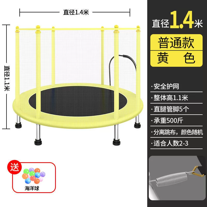 Foldable indoor trampoline, 1.4 m diameter, safety net, foldable with accessories options