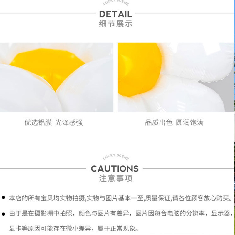 Daisy flower balloon sunflower smiley aluminum film balloon birthday pose decoration props street stall handheld balloon