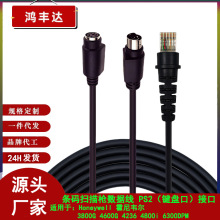 honeywell�����f��3800G4600G�l�a���蘌���I�P�ڔ�������Xusb