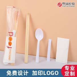 一次性筷子四合一餐具包外卖打包刀叉勺商用厂家直销可印刷logo