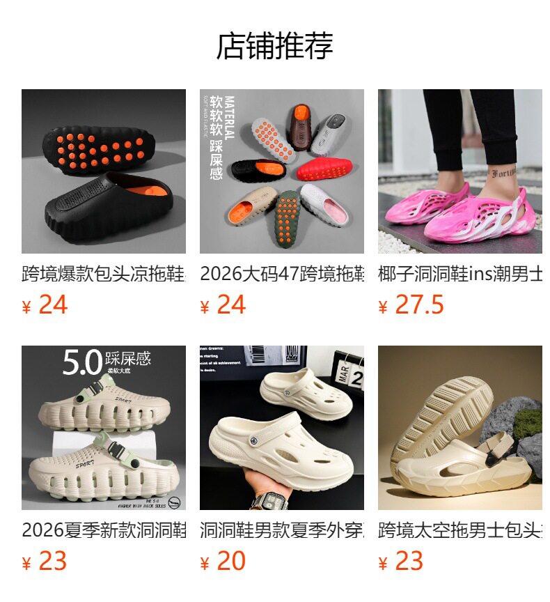 Dép nam kiểu clog mũi kín chống trượt, dép sandal thể thao đi biển và ngoài trời — 918 cam trắng, 918 hồng hoa anh đào trắng, 918 xanh sương mù, 918 xám nhạt xám đậm chi tiết 1