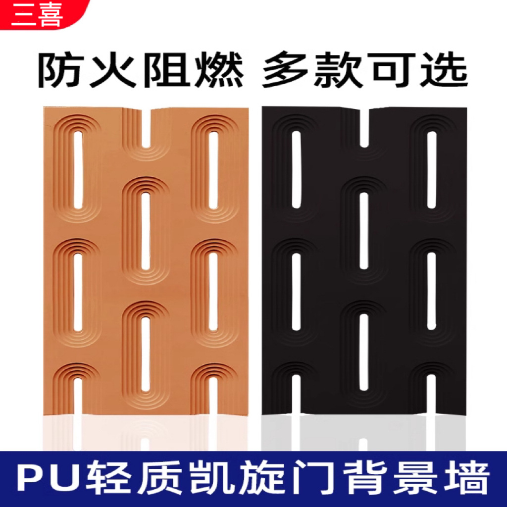 Pu Arco de Triunfo Red de celebridades Componentes de cemento pu Ladrillos huecos Piedra cultural ligera Cigarrillo de nueve cuadrados hueco Decoración de partición de doble cara