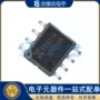 同步整流降压内置ic