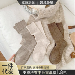 秋冬百搭ins韩系休闲风堆堆袜miu系简约纯色复古棕色系暗纹袜子女