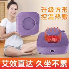艾灸蒲团坐灸仪艾柱艾条家用艾灸凳艾灸椅熏蒸仪实木坐灸椅子臀部